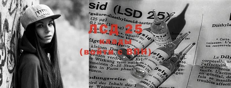 LSD-25 экстази кислота  сколько стоит  блэк спрут онион  Гремячинск 